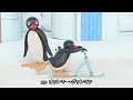 Pingu in the city - Intro Mp3 Song