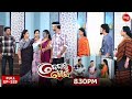 Kedara Gouri Episode 533 | Odia Mega Serial | Watch Live at 8:30PM on Sidharth TV