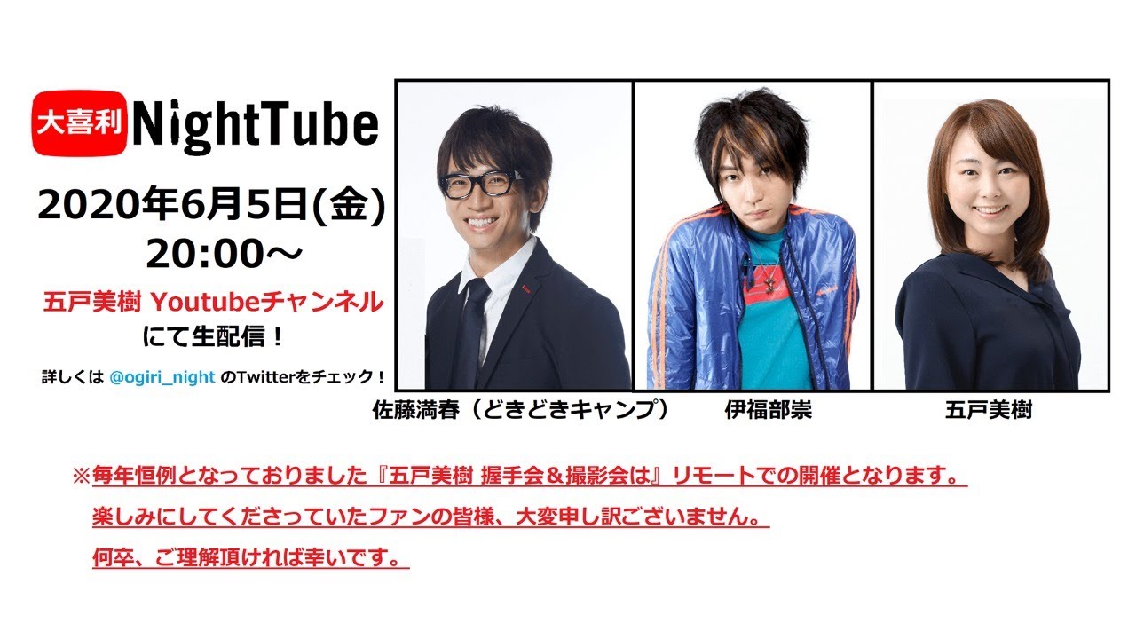 YouTube