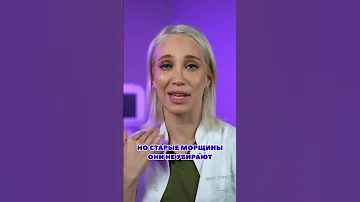 Как убрать морщины на шее? Кольца Венеры