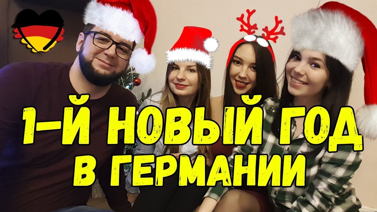 программа тв в германии программа тв в германии