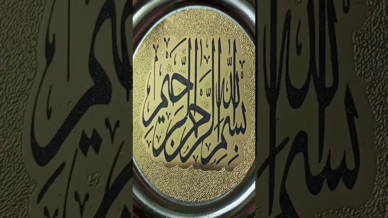 ek# nabi# ek kuran# ek allha# allhahu akbaro