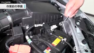 02 作業前の準備 ジェイド(FR4)