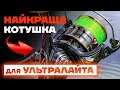 ТОП котушка Azura SAFINA - найкращий варіант для Джигової ловлі! Огляд спінінгової котушки #Azura