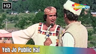 Yeh Jo Public Hai | Roti | Rajesh Khanna Ke Gane | Mumtaz | Kishore Kumar | Superhit Hindi Song