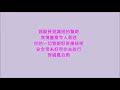 校長-帶你去旅行 校長-帶你去旅行