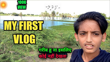 my first vlog 2022 ❤️ my first vlog 2022 || @bablubannavlog @ActiveRahul