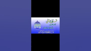 قناة المجد للقرآن الكريم قران يتلى اناء الليل واطراف ال#quran_alkarim #قران_كريم #قناة_المجد #تلاوة