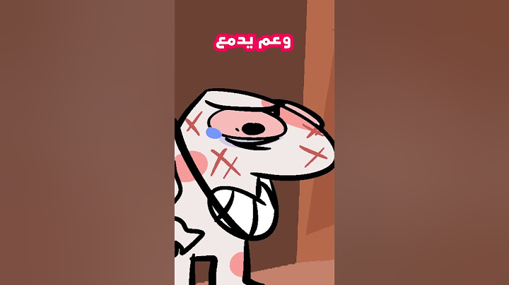 يوم اخي دخل مضاربة و يده مكسورة 🤣
