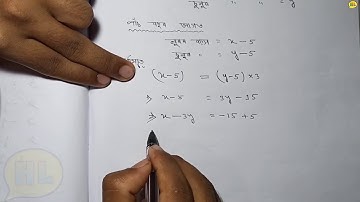 Class 10 math Ex 3.4 Q2  ( II ) in Assamese