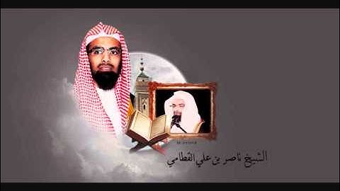 الشيخ ناصر القطامي   ماتيسر من سورة يـوسـف  ولما بلغ اشده