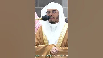 خواتيم سورة لقمان ~ تلاوة تحبيرية خاشعة للشيخ ياسر الدوسري من صلاة الفجر اليوم -التلاوة كاملة بالوصف
