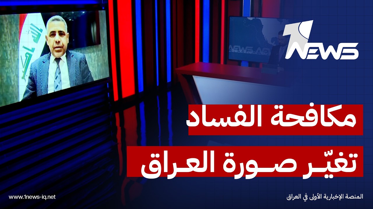 رئيس رابطة المحللين والسياسيين هادي جلو: الفصائل المسلحة جزء من معادلة معقّدة في العراق،