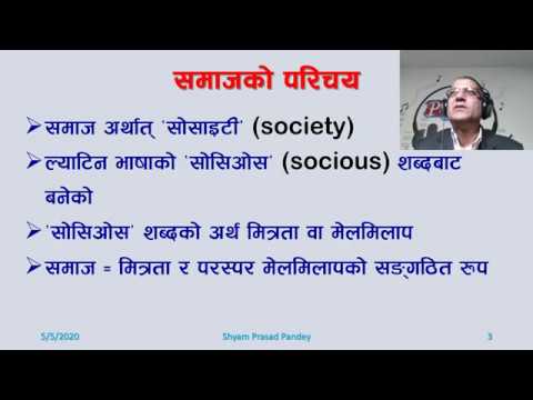 essay on social service in nepali language