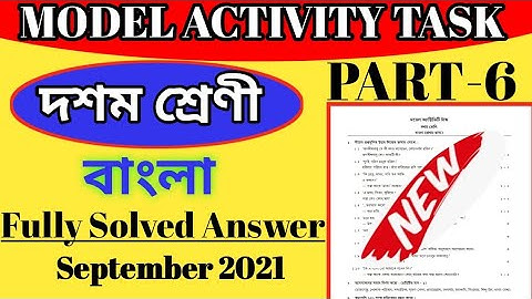 Class-10 Bengali Model Activity Task Part-6 Full Solution ll Bengali September 2021 Activity Task