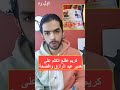 فيديو هدير عبد الرازق اطلع يا كريم افضحة معاك كل شى مستنى ايه Funny فيديو هدير عبد الرازق اطلع يا كريم افضحة معاك كل شى مستنى ايه Funny