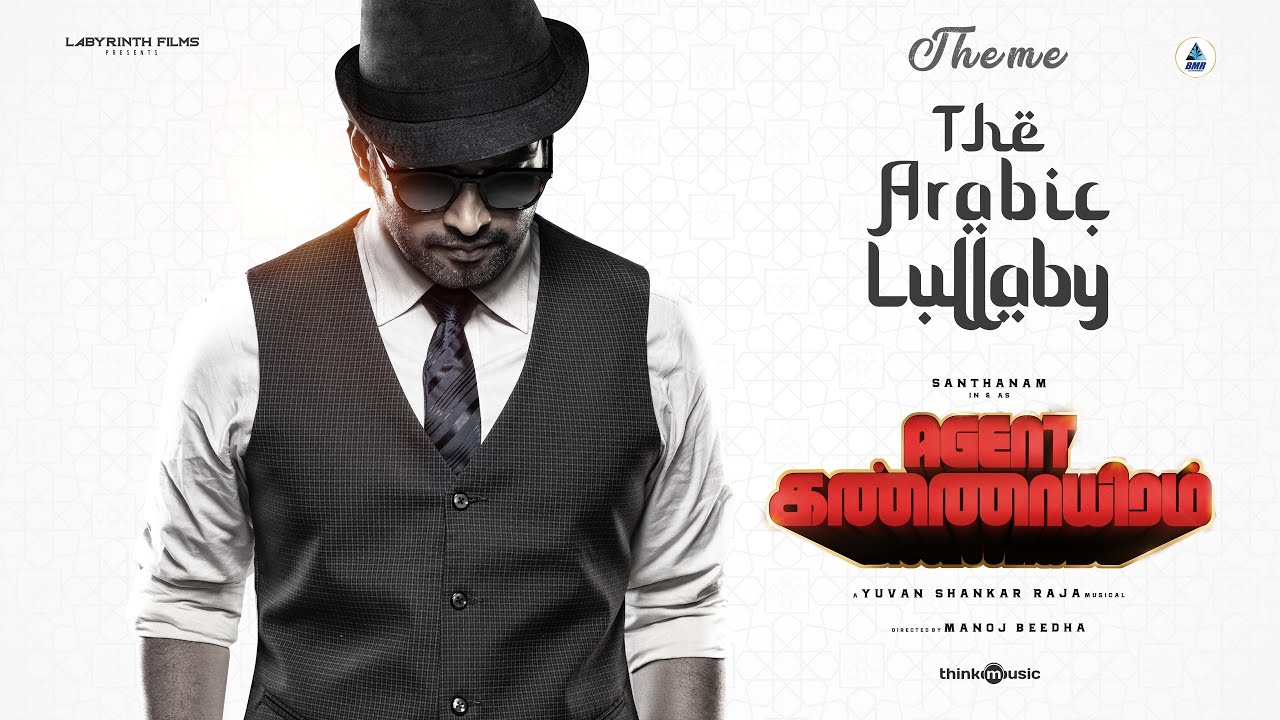 The Arabic Lullaby Theme | Agent Kannayiram | Santhanam,Riya Suman| Manoj Beedha| Yuvan Shankar Raja