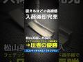 【入荷後即完売】松山英樹ツアー10勝目の立役者！スコッティキャメロン『クラフツマン プロトパター』同型モデルを大公開！⛳ #shorts #golf #ゴルフ