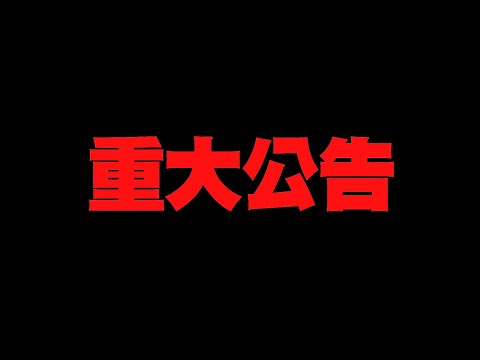 一直瞞著大家，我們從2/5開始...【Rluo Ch. 阿洛】