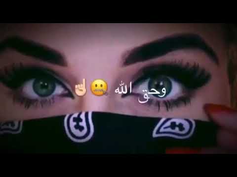 في عيونك كلام ينادي يقول ذوبني الغرام
