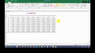 TQC Excel 2016 108 有聲錄製