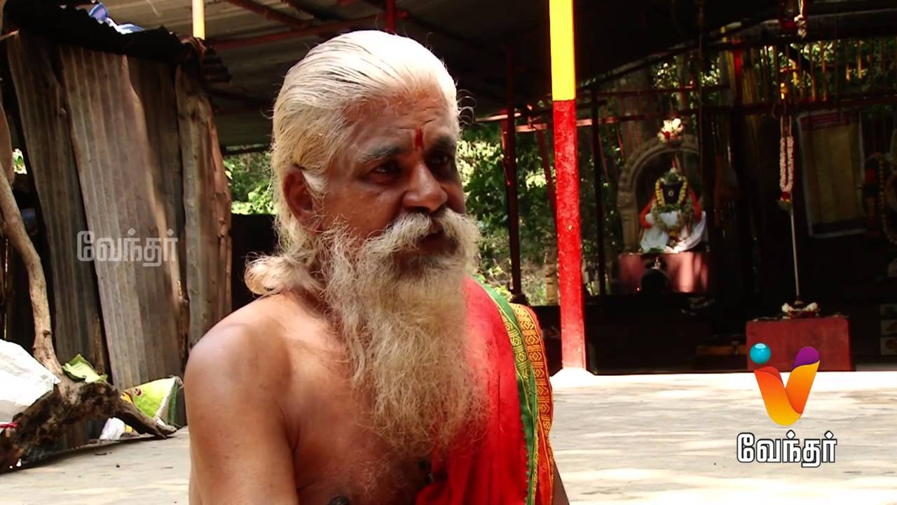 Moondravathu Kan | [Epi - 170]