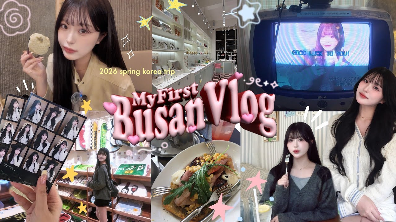 【vlog】2泊3日初めての釜山旅行🇰🇷爆食&爆買い止まらず幸せすぎて帰りたくなかった.....🥲✨雑貨巡りも🎀