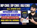 ALL STATE CHO Selection Special🔥| MP, UP, RAJ, Wisdom CHO Book Complete Solution | Class-59