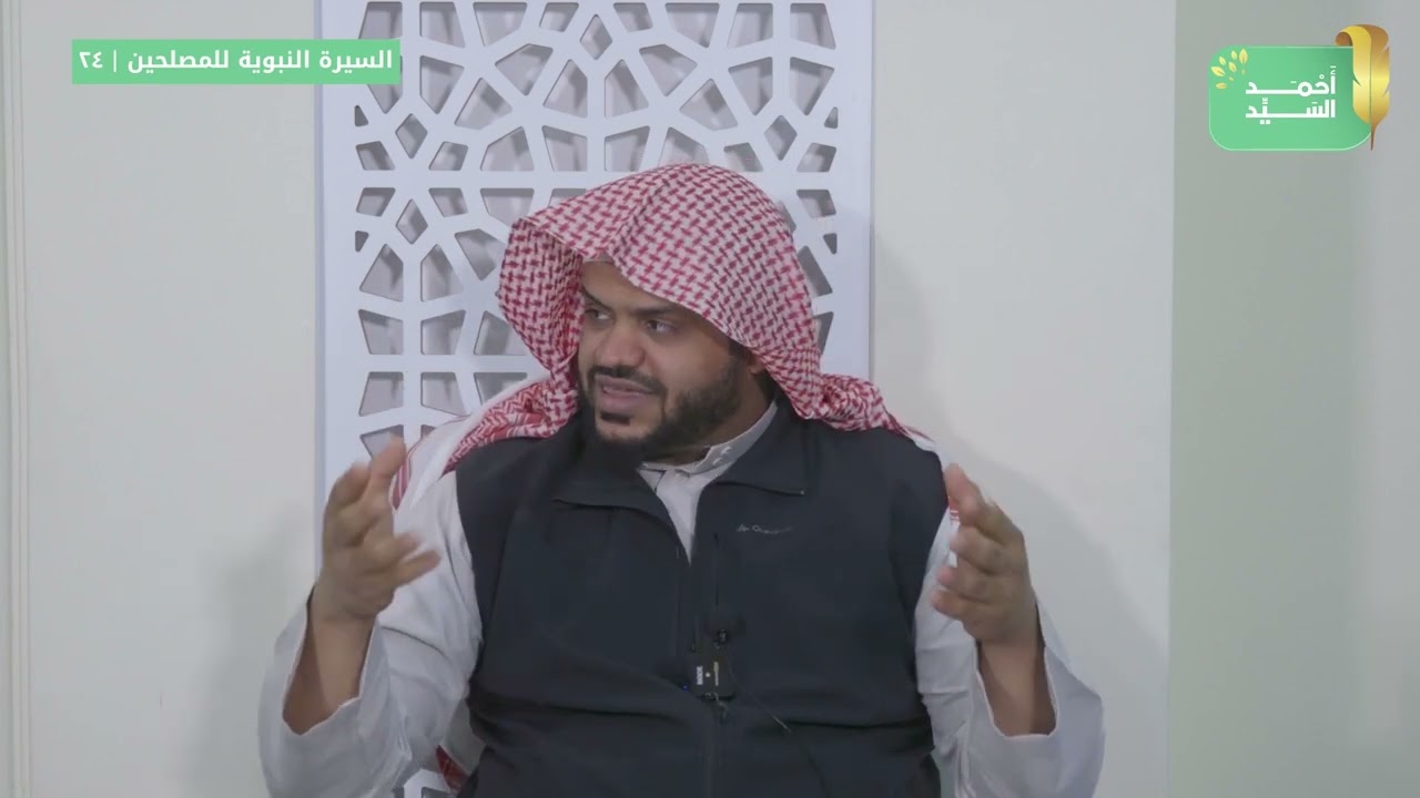 الخلاف المعتبر (