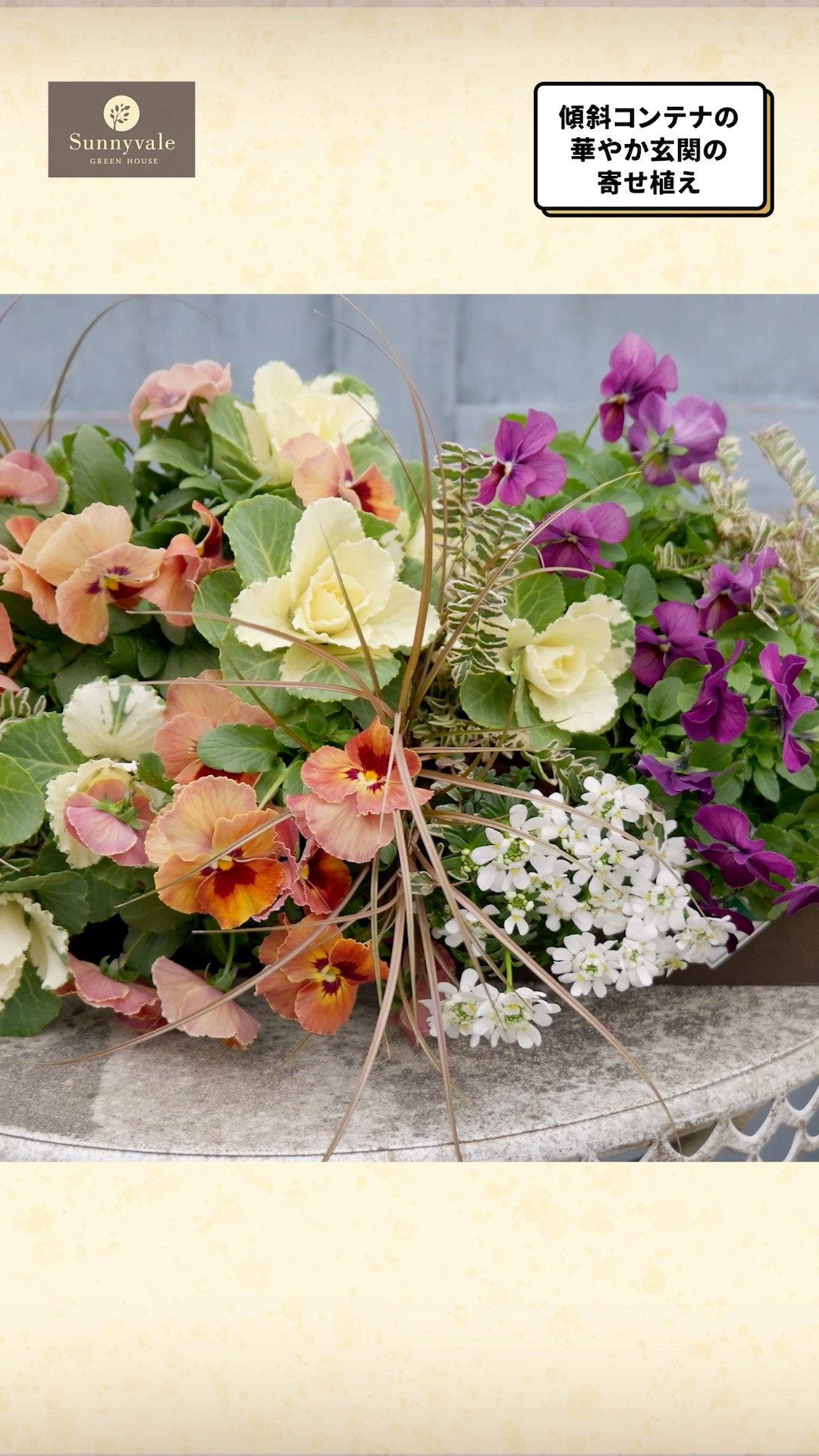 *完成*flower✿様オーダー Enjoy it until spring♪] Introducing stylish winter flower
