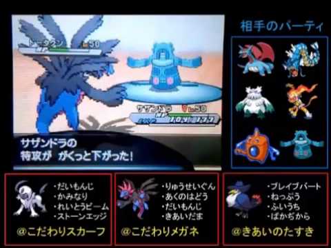 ポケモンbw2 悪タイプ統一パ ゆっくり実況 Youtube