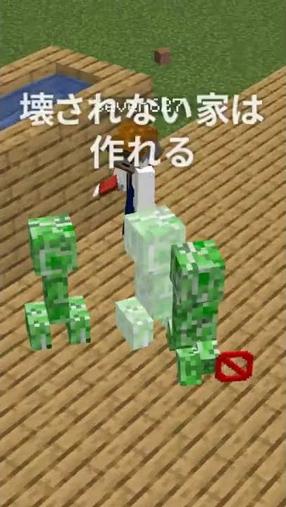マイクラ爆破で壊れない家作り方