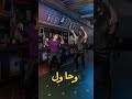 من مشبك ورق لبيت كامل