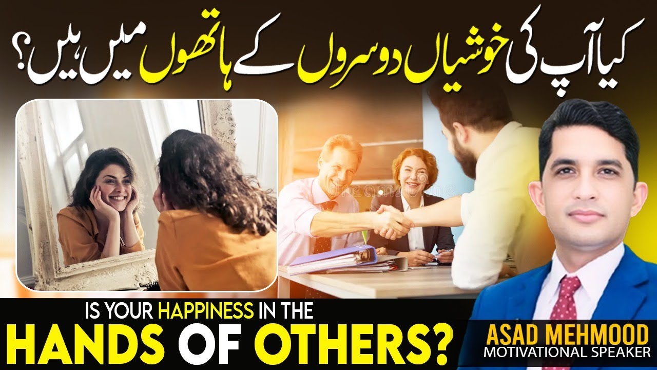 Stop Letting Others Control Your Happiness! Daily Dose Of Motivation