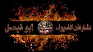 🔵 (جراند ماستر لفل9) تفجر المفاجأة الكبرى جميع الطاقة والريكي سحر ورموز وتعويذات وإستعانة بالشياطين