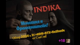 INDIKA Remastered. Обзор 2024 в 2К+HDR+ReShade. Монахиня,  Франкенштейн и Кот-Скот! Прохождение 3