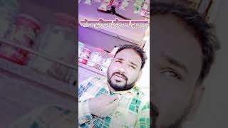 Bhej Di 4g Ke Mobile Tatkal A Raja Ji