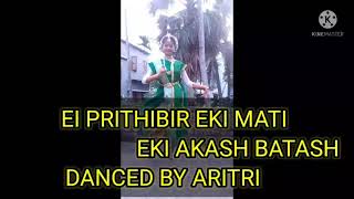 Ei Prithibir Eki Mati Eki Akash Batash ... Danced By Aritri