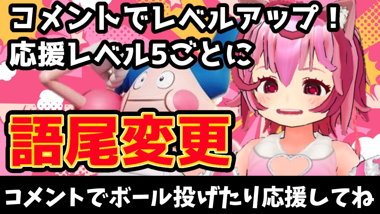 【ソロラン466~】ベル鳴らせなくて草。今夜は応援Lv5ごとに語尾変更＆アローリベンジ！ちよコキコキーヌ降臨🔔【Pokemon Unite ポケモンユナイト】