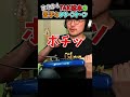 TAK松本が嫌いなクリーントーン