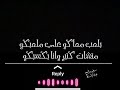حالات الوتساب شاشه سوداء مجدي الزهار 2023 بلعب معكم على ملاعبكم ماتشات كثير انا بكسبكم بصراحه
