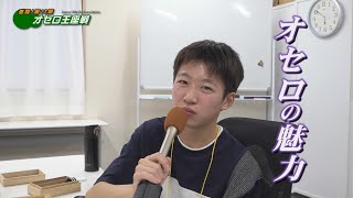 オセロ　全日本選手権、王座戦、名人戦、棋譜集　全１７冊 mqdefault.jpg