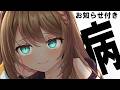 #初見歓迎 #夜活 【　・ー・・　ー・・ー　・ー・ーー　　】 #あおぎり高校 #vtuber