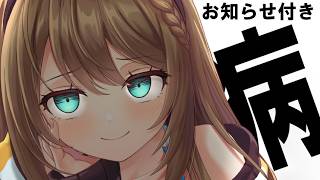 #初見歓迎  #夜活 【　・ー・・　ー・・ー　・ー・ーー　　】  #あおぎり高校  #vtuber