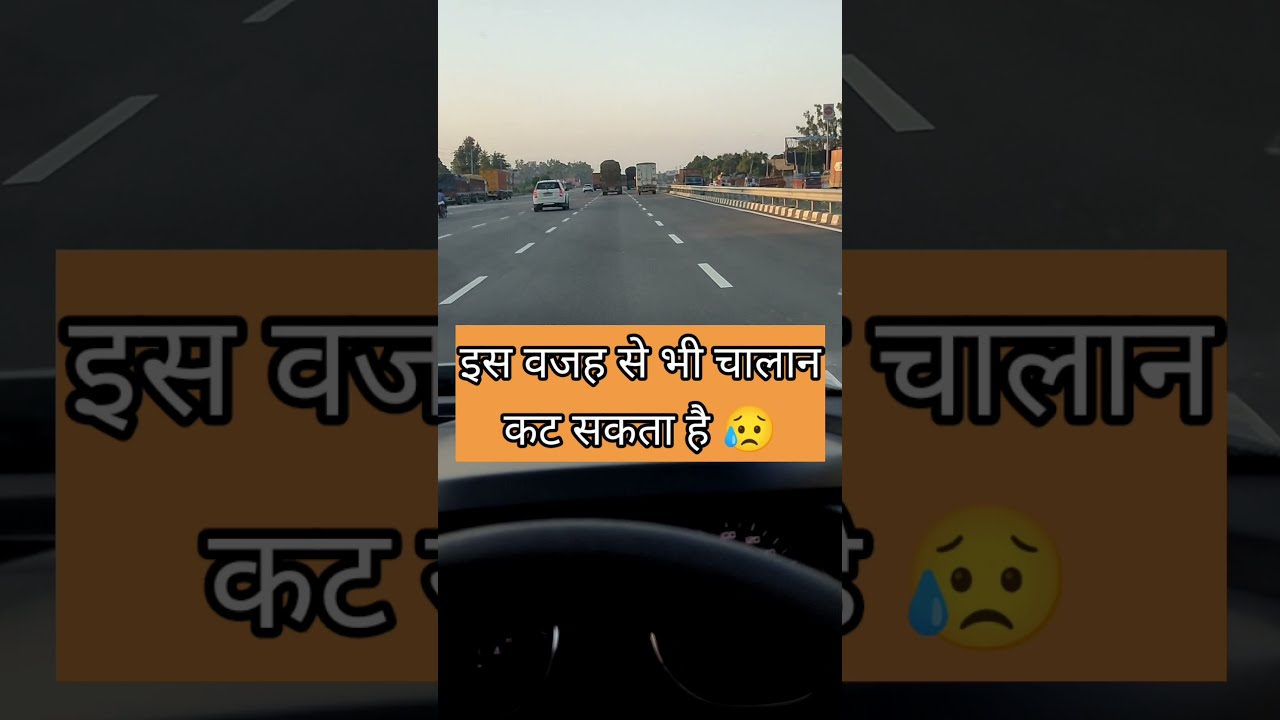 Highway Driving Rules #shorts