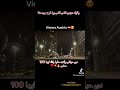 يا ليله عودى تانى عمرو دياب New Trending حالات واتس Tiktok Viral Explore Music Reels Fyp