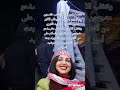 السلام على قائدة جيوش سبايا الحسين زينب الحوراء أبنت أمير المؤمنين علي بن أبي طالب ص السلام على قائدة جيوش سبايا الحسين زينب الحوراء أبنت أمير المؤمنين علي بن أبي طالب ص