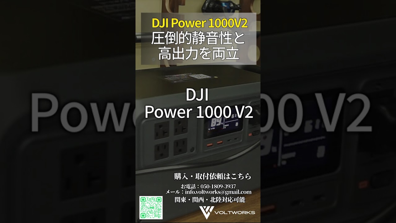 【電子レンジとケトルが同時に動く】完全静音&設計を両立した次世代ポータブル電源が登場!