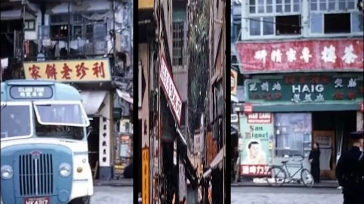 Hong Kong 1960 六十年代香港 - 天天要闻