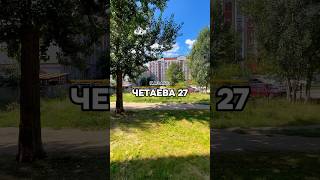 КАЗАНЬ ТРЕХКОМНАТНАЯ КВАРТИРА